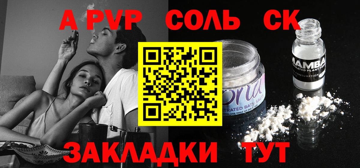 APVP VHQ Вичуга