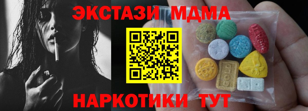 Ecstasy круглые  Ecstasy ешки  kraken tor  ЭКСТАЗИ  Вход с VPN  Вичуга 