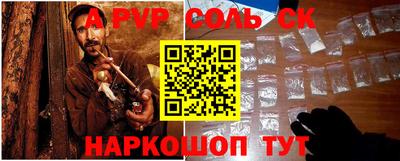 прущий лед Мариинск