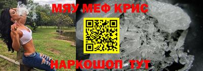 ALPHA-PVP Малоярославец