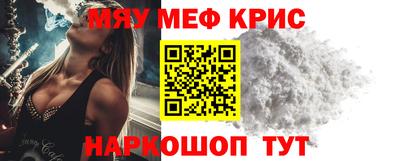прущий лед Мариинск