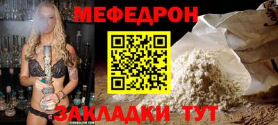 прущий лед Мариинск