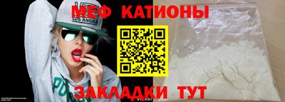 прущий лед Мариинск
