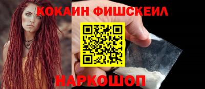 шишки Малгобек