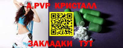 ALPHA-PVP Малоярославец