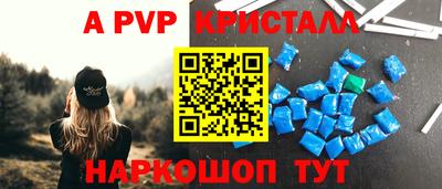 ALPHA-PVP Малоярославец