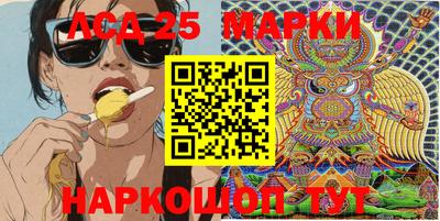 прущий лед Мариинск