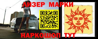 прущий лед Мариинск