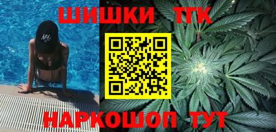 шишки Малгобек