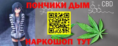 шишки Малгобек