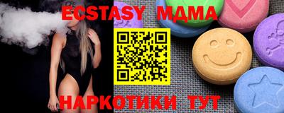 ALPHA-PVP Малоярославец