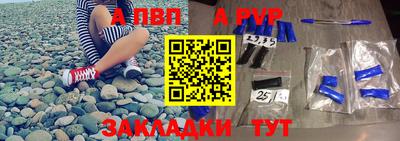 прущий лед Мариинск