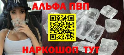 прущий лед Мариинск