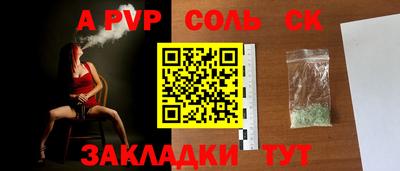 ALPHA-PVP Малоярославец
