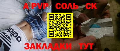 шишки Малгобек