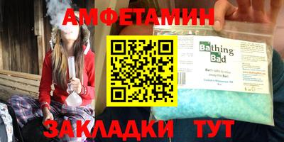 шишки Малгобек