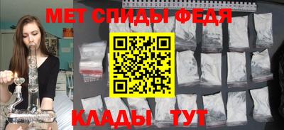 прущий лед Мариинск