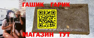 шишки Малгобек