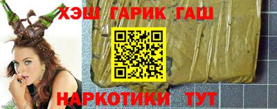шишки Малгобек