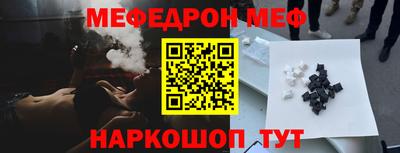 прущий лед Мариинск