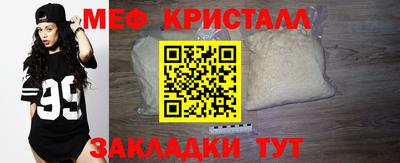 прущий лед Мариинск