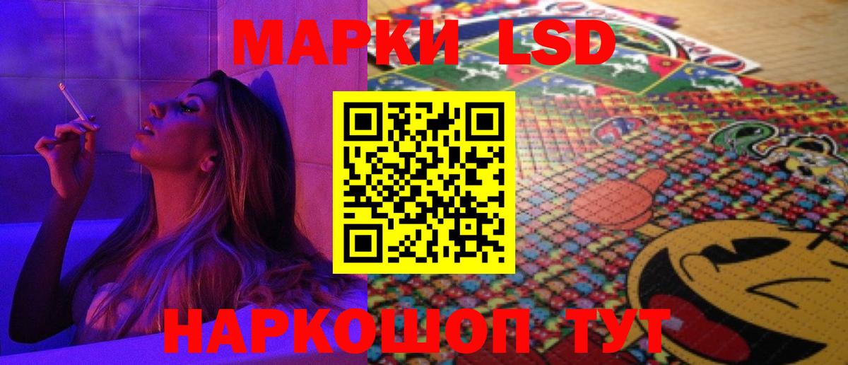 Вичуга  LSD-25 экстази кислота  ЛСД экстази кислота  LSD-25 экстази  Вход с VPN 