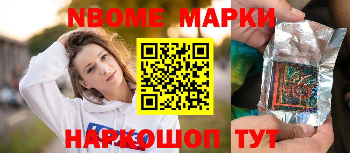 ЛСД экстази кислота Вичуга