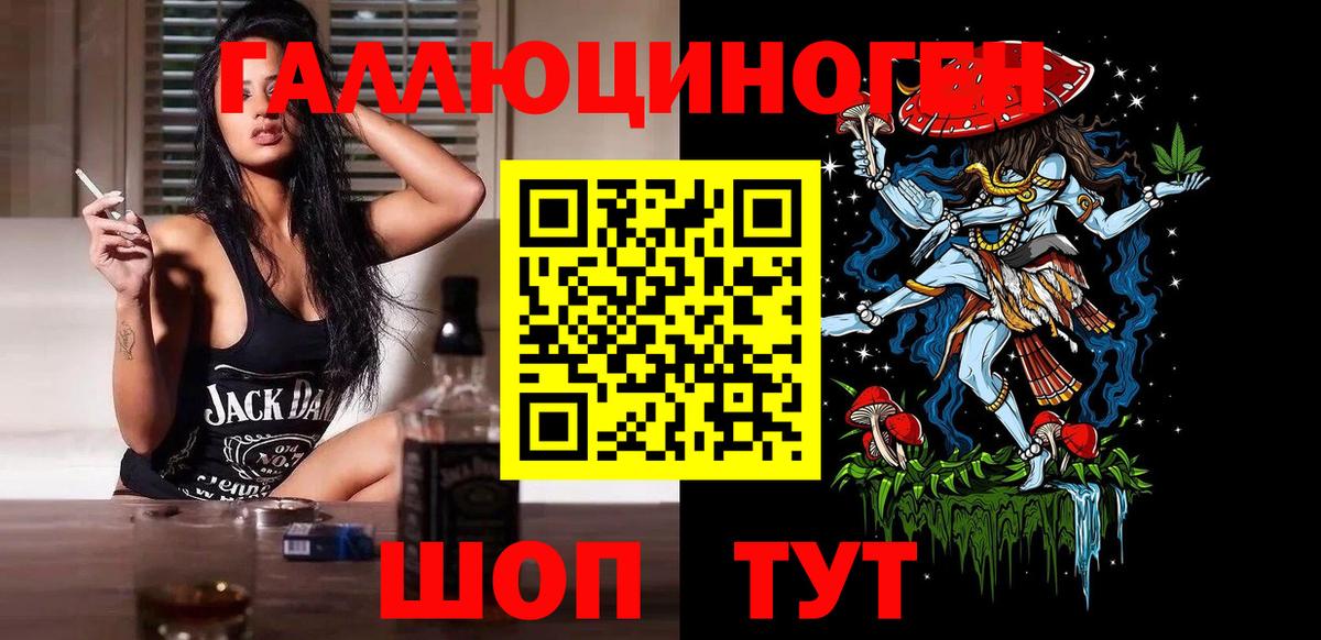 Вичуга  купить закладку  Вход с VPN  Галлюциногенные грибы мицелий 